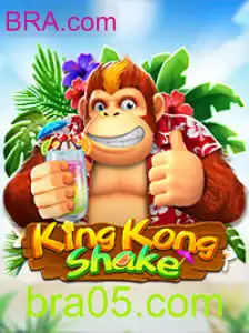 Explore o Mundo de KingKongShake: Uma Aventura de Estratégia Atualizada